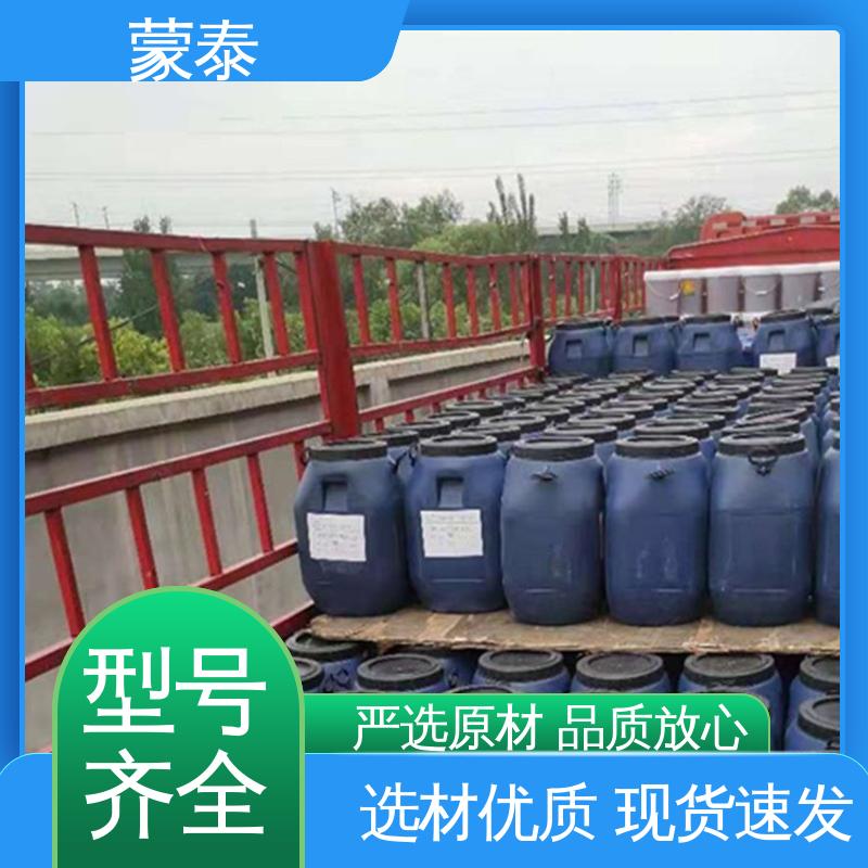  实用性强 维护成本低 全国供应 应用广泛 混凝土防腐防水外加剂