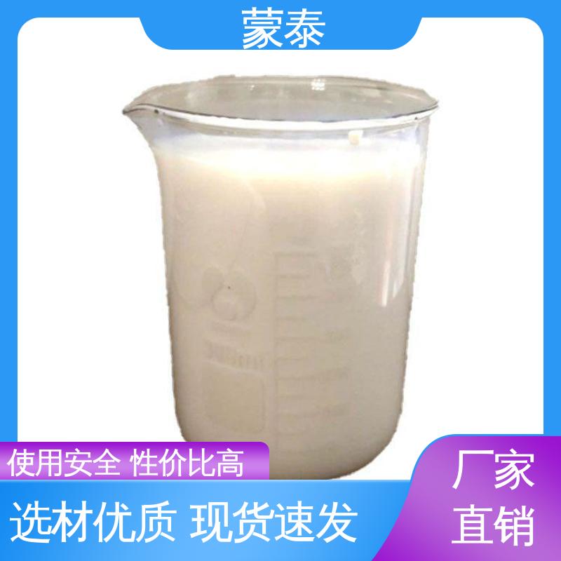  纯丙乳液 使用安全 性价比高 粘接性能好 回弹速度快