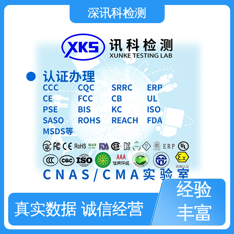  硬盘录像机MTBF认证 CNAS认可资质 一对一服务