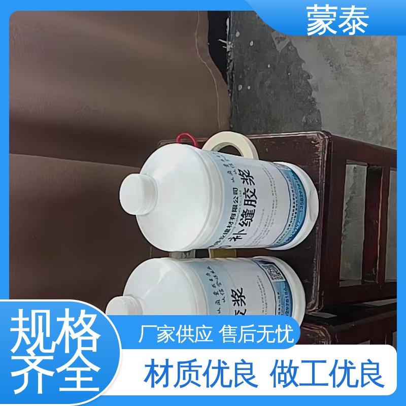 效率高成本低 量大价低 全国配送 RMO裂缝修补胶浆厂家 