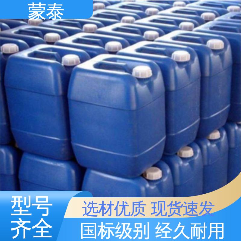  甲基硅酸钾防水剂 多规格可选 库存充足 耐沾污性好 易清洁