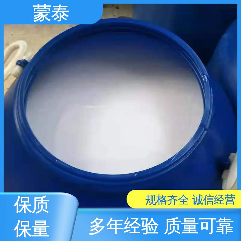  使用安全 性价比高 混凝土养护剂 韧性好 耐老化