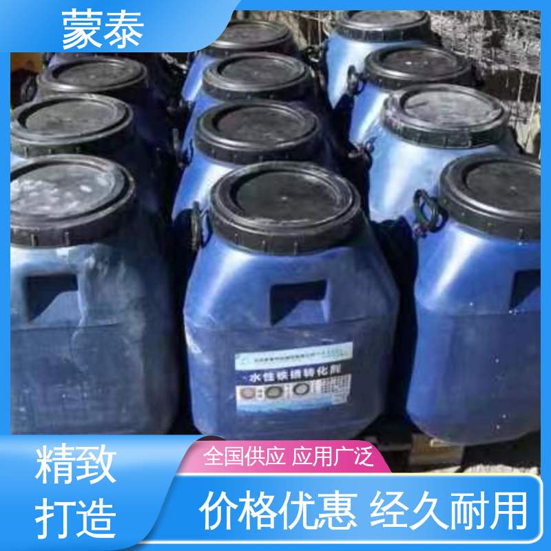  物流配送 发货快 水性铁锈转化剂 耐酸碱 耐高温 耐老化 抗冻