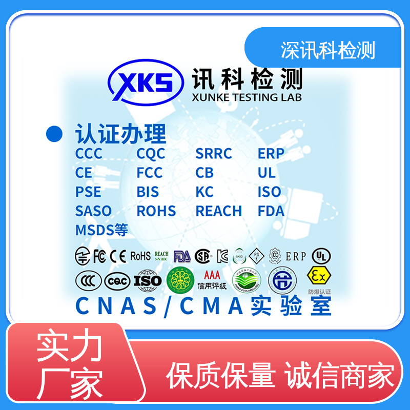  汽车材料及零部件检测 办理周期短 帮助企业发现产品的质量问题