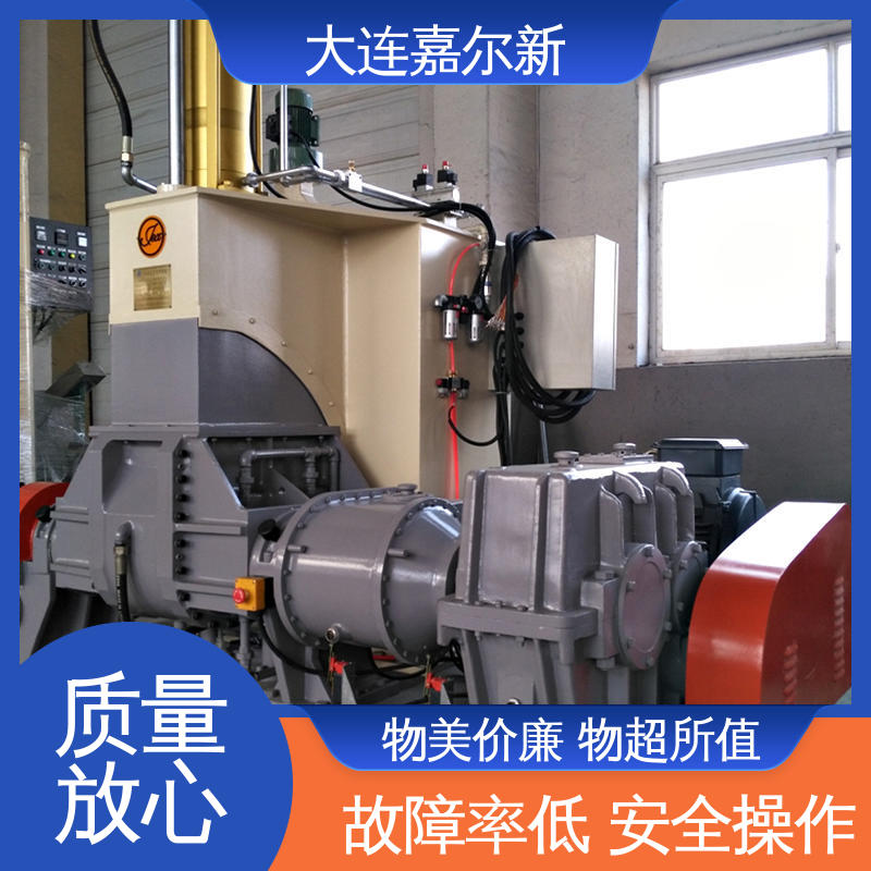 嘉尔新 TPR鞋底密炼机 设计合理 污染小 无间断作业