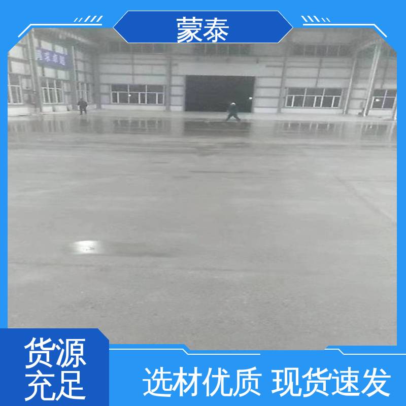  水泥地面增强剂 实用性强 维护成本低 多规格可选 库存充足