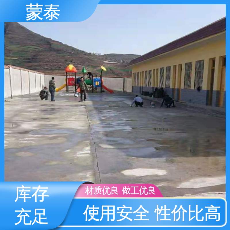  水泥地面增强剂 光亮不打滑 耐磨抗压光泽度高 物流配送 发货快