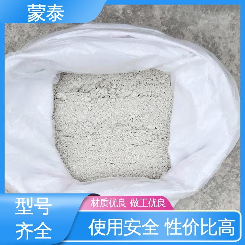  使用安全 性价比高 建筑工业用 防渗防裂用 岩石无声破碎剂