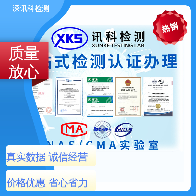  振动测试 CMA认可资质 帮助企业发现产品质量问题