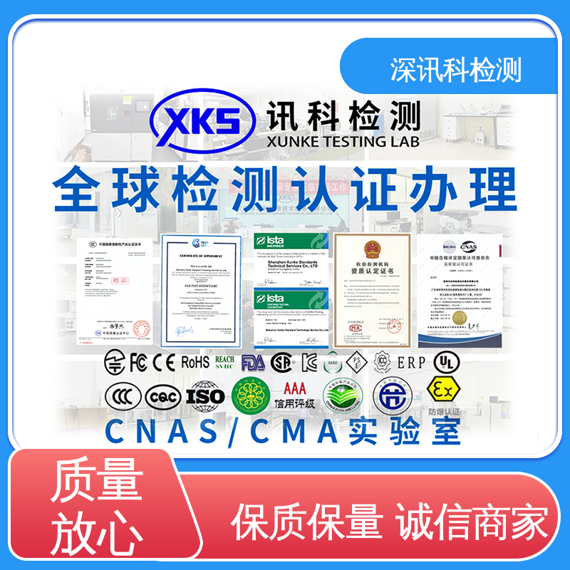  蠕变应力松弛检测 办理周期短 帮助企业发现产品的质量问题