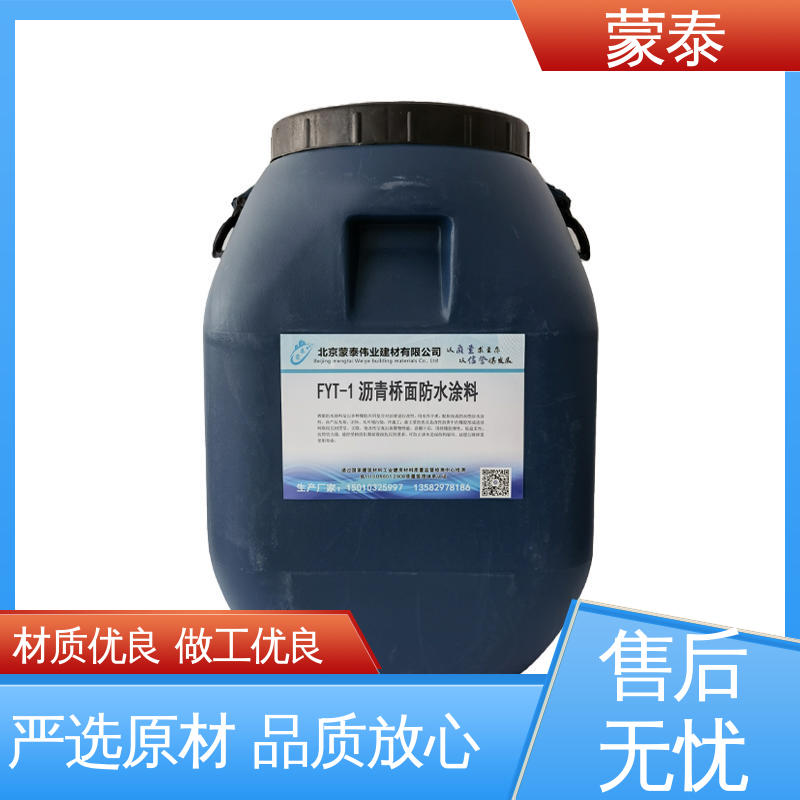 物流配送 发货快 耐酸碱 耐高温 耐老化 抗冻 混凝土桥梁基层防水涂料 