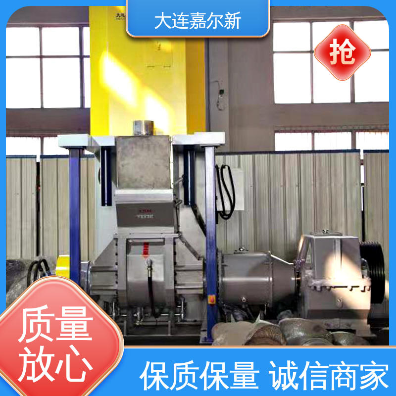 嘉尔新 聚乙烯电缆料密炼机 结构紧凑 不易断裂 无间断作业