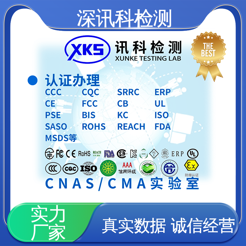  记录仪MTBF认证 设备齐全 质量保障 增强产品投放市场的信心