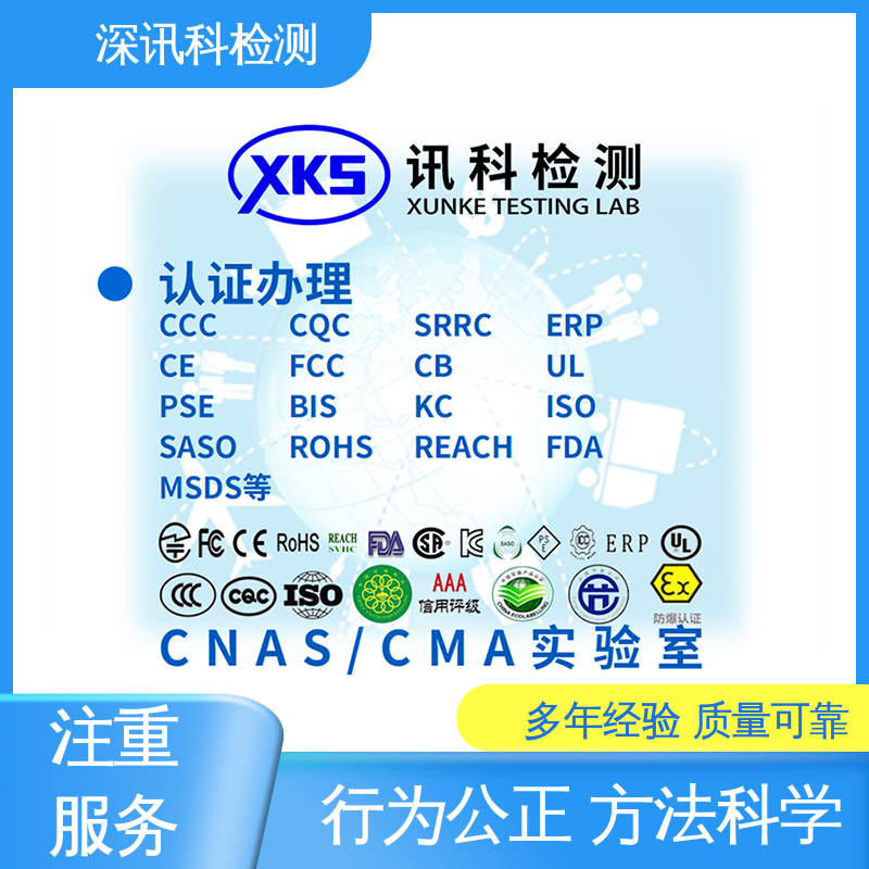  氙灯老化测试 增强产品投放市场的信心 CMA认可资质