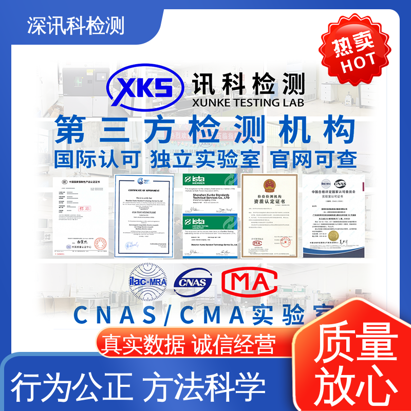  汽车禁限用物质检测 诚信接单 方便快捷 缩短产品开发的时间