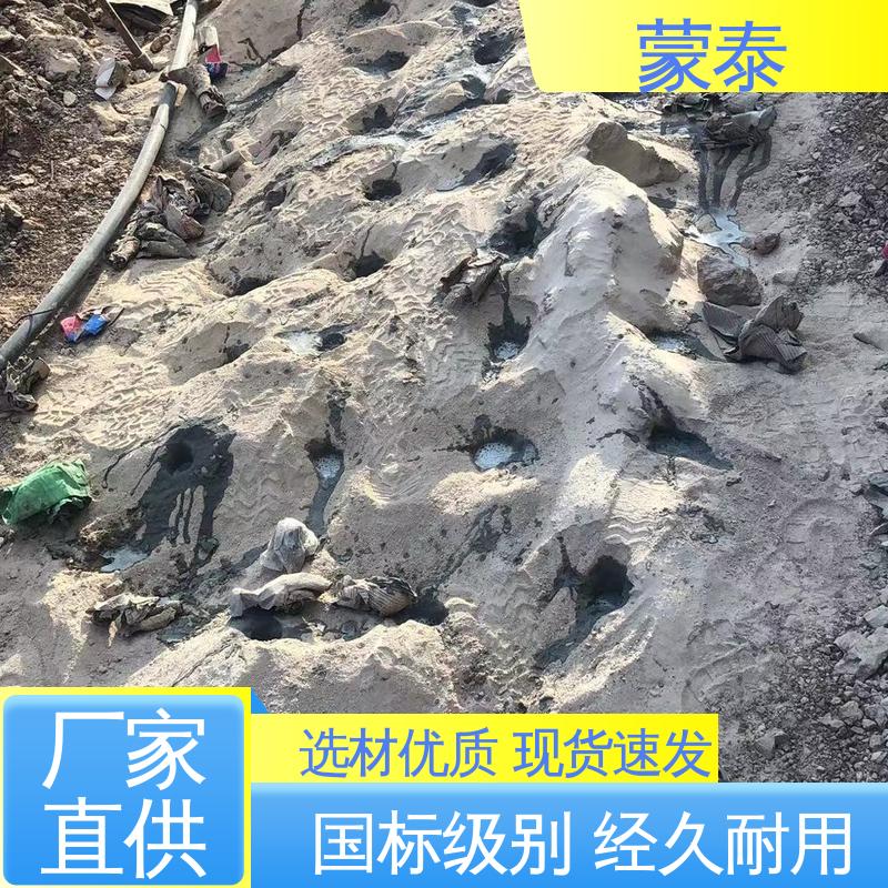 岩石无声破碎剂 有效防止耐酸碱侵蚀 使用安全 性价比高 