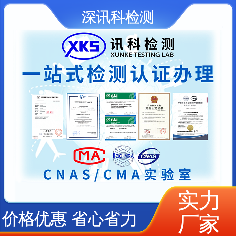  鞋类皮革质检报告 一站式检测 验证产品应对市场环境的变化