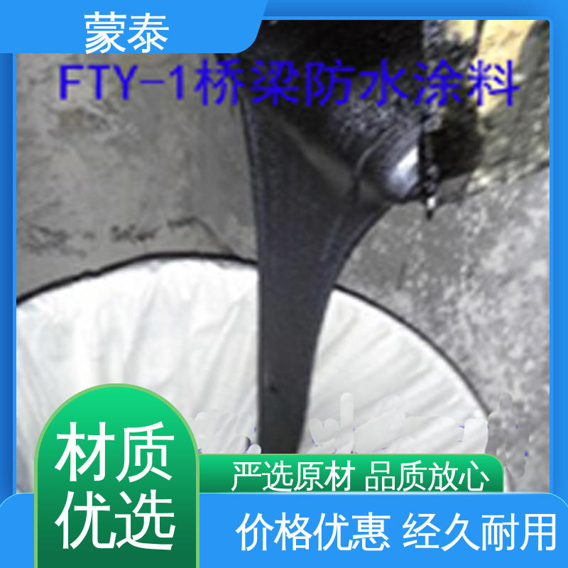 耐腐蚀 耐溶剂 防滑 改性沥青防水涂料 全国供应 应用广泛 