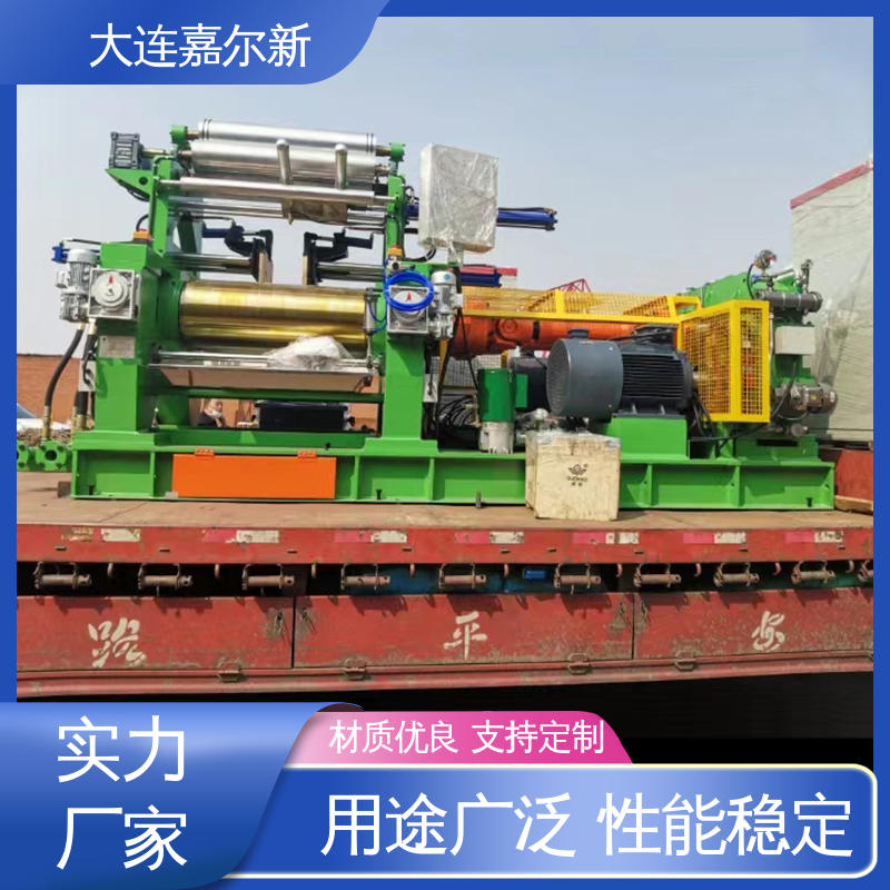 嘉尔新 单调频开炼机 清洗容易 用电节省 辊筒表面温度均匀