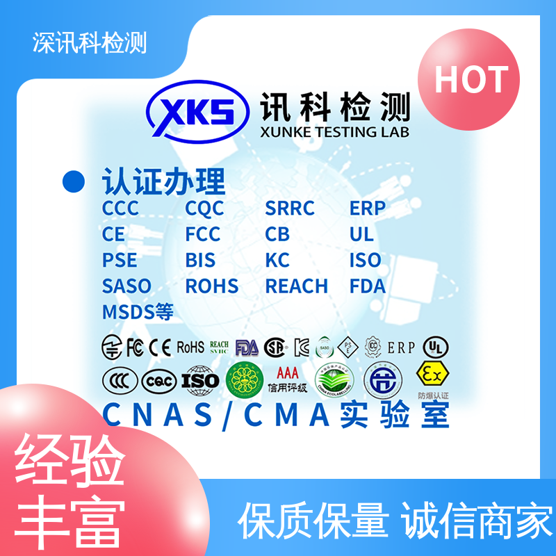  疲劳寿命测试 诚信接单 方便快捷 帮助企业发现产品质量问题
