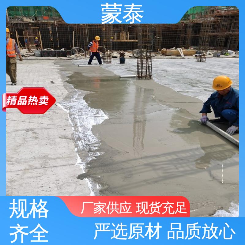 混凝土界面剂 耐沾污性好 易清洁 严选原材 品质放心 