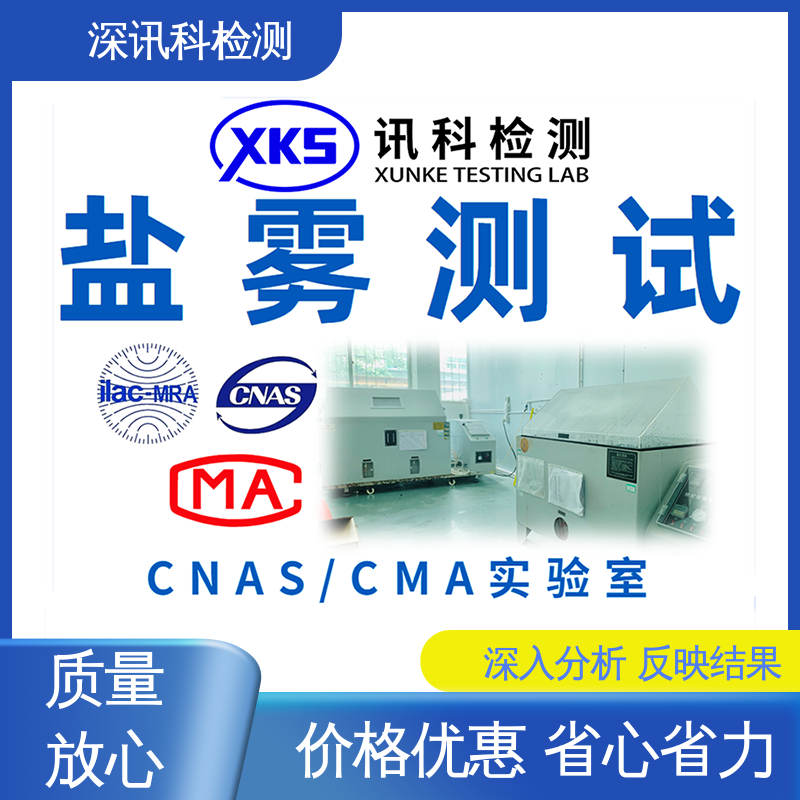  耐化学试剂 设备齐全 质量保障 降低产品故障率