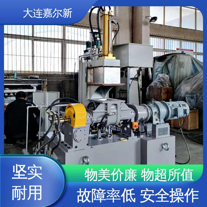 嘉尔新 翻转式密炼机 性能稳定 坚固耐用 连续性进料