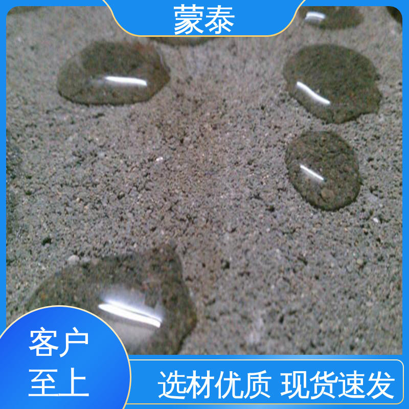 透明防水剂 施工快捷方便工期短 耗材用量少 量大价低 全国配送 