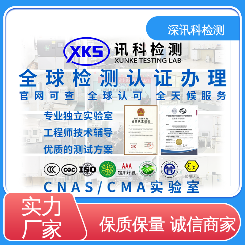  汽车电子EMC测试 CMA认可资质 了解产品的可靠性