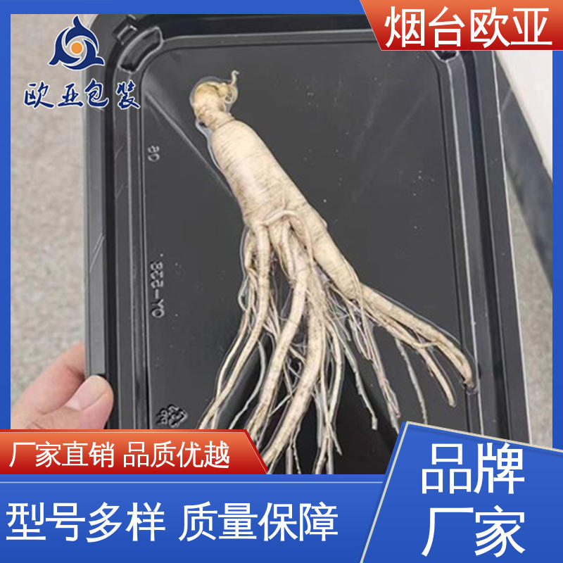 欧亚包装 降低储运成本 螃蟹贴体膜 美观保鲜 源头工厂