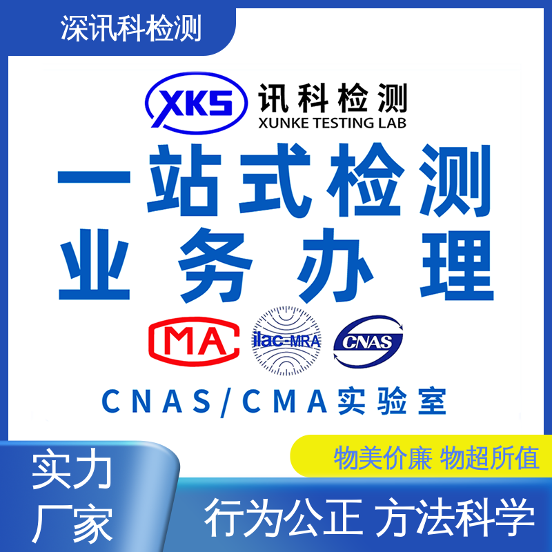  水表MTBF认证 一站式检测 帮助企业发现产品质量问题
