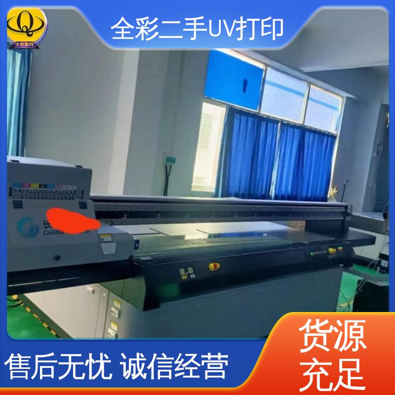  鼎力磁悬浮二手UV打印机 运行平稳 无噪音 使用安全 性价比高