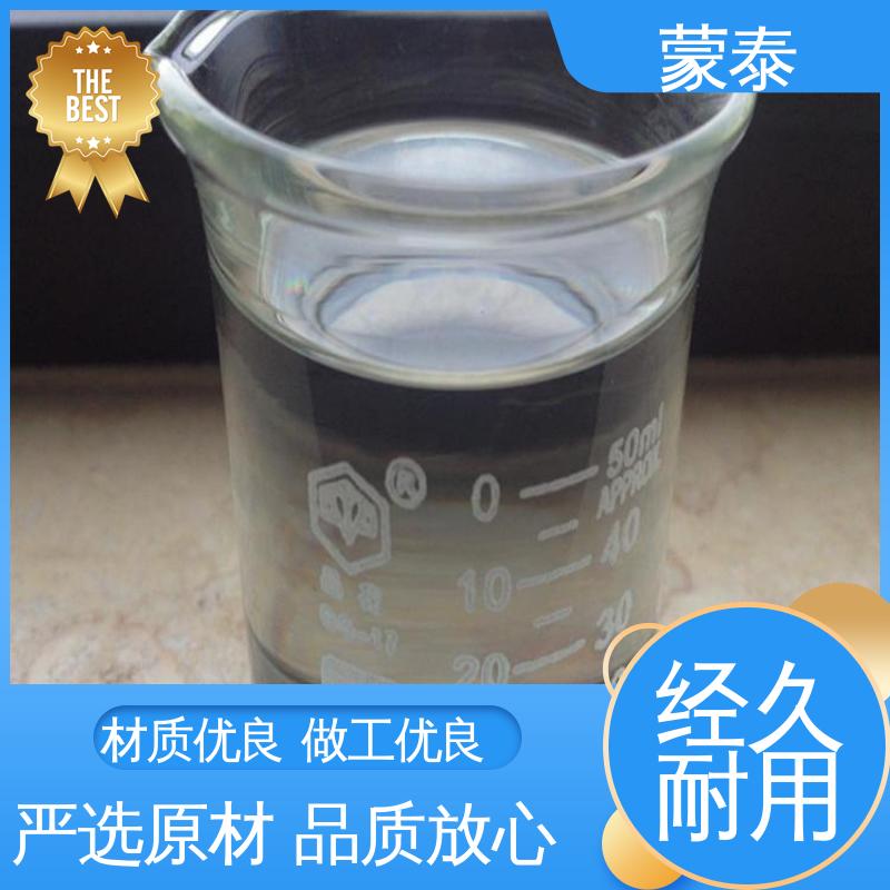  硅烷浸渍剂 实用性强 维护成本低 使用安全 性价比高