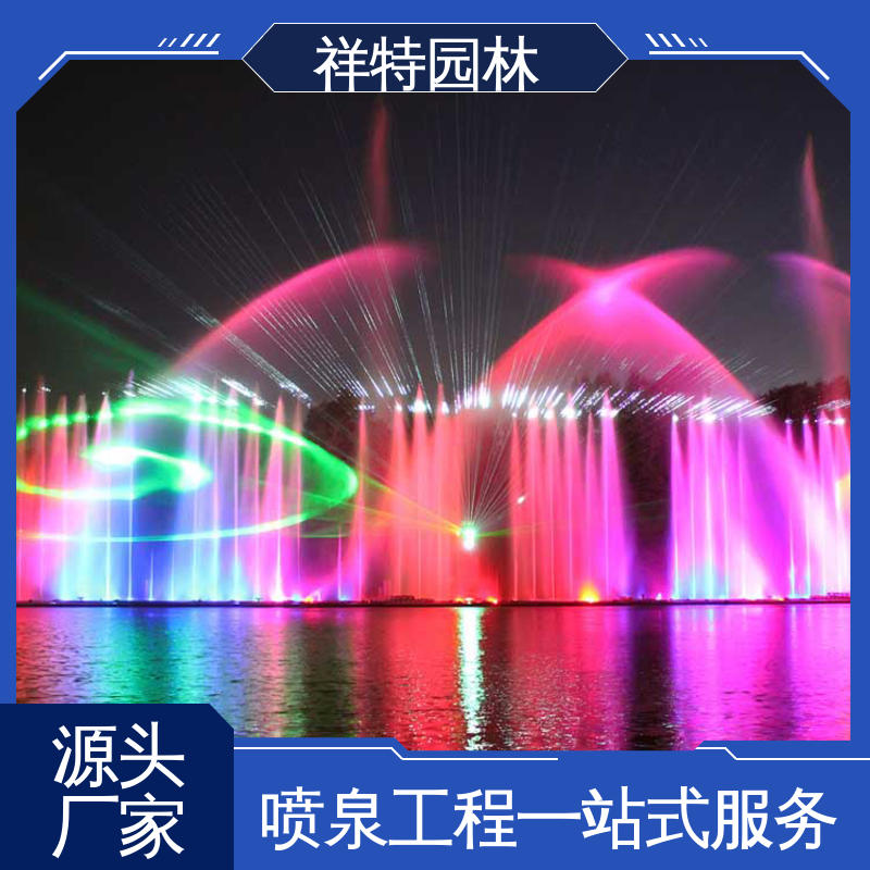 祥特园林 七彩灯光排列 旱地喷泉设计 工艺精良 运行平稳