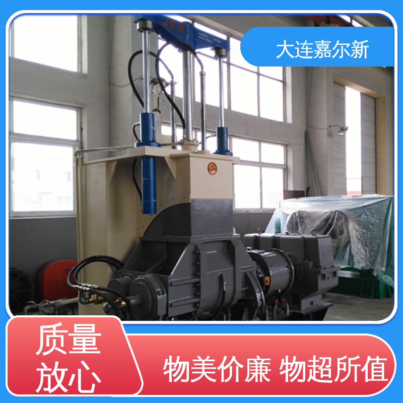 嘉尔新 X(S)N-75L 双液压密炼机 节省人工 故障率低 无间断作业