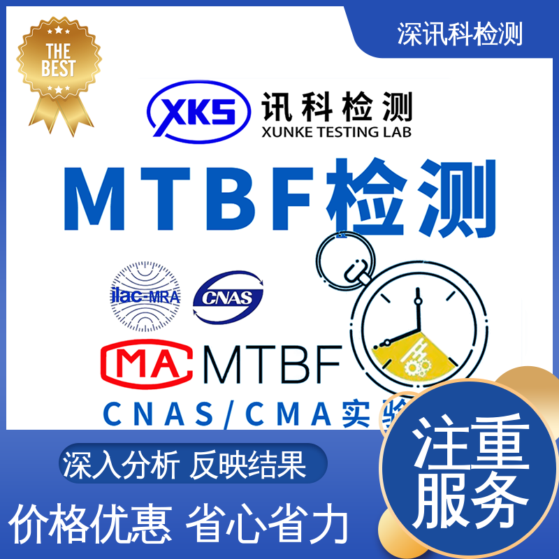  可燃性气体检测仪MTBF认证 诚信接单 方便快捷 了解产品的可靠性