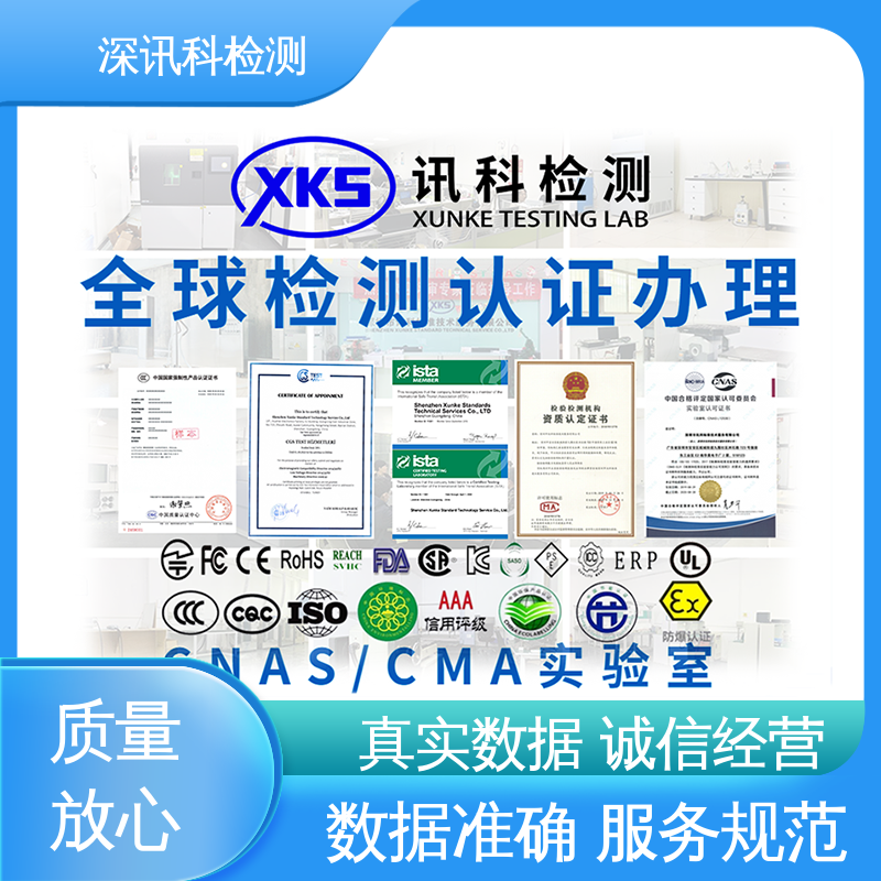  汽车零部件检测 CNAS认可资质 了解产品的可靠性