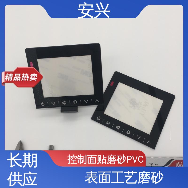 安兴 工控设备 pvc标牌鼓包按键 透明度高 性能好 工艺精细