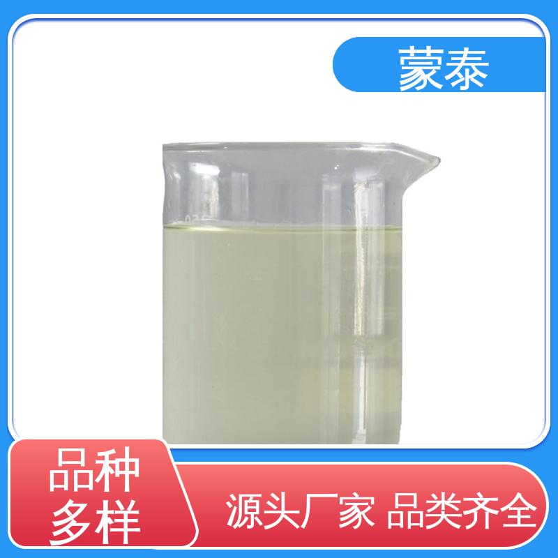 无色透明 渗透力强 通用阻燃剂 物流配送 发货快 