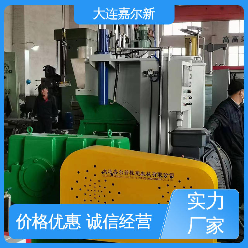 嘉尔新 低烟无卤阻燃聚烯烃密炼机 操作简易 使用灵活 应用范围广