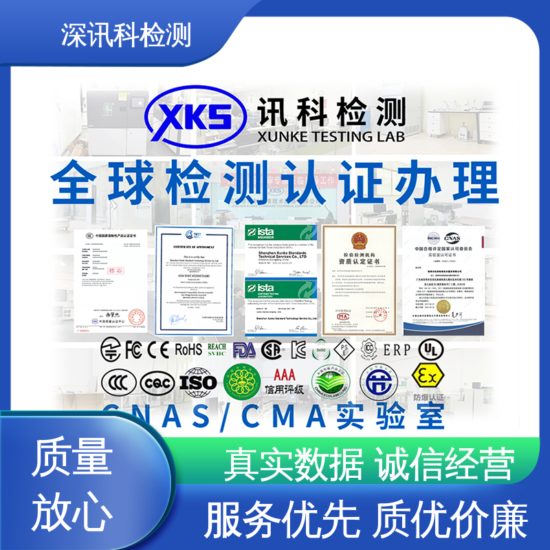  耐酸防腐层测试 设备齐全 质量保障 缩短产品开发的时间