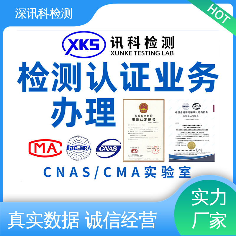  智能球MTBF认证 诚信接单 方便快捷 了解产品的可靠性