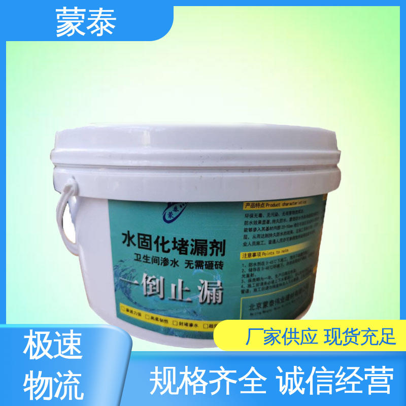 水固化堵漏剂 用途广泛 长期供应 混泥土添加剂 