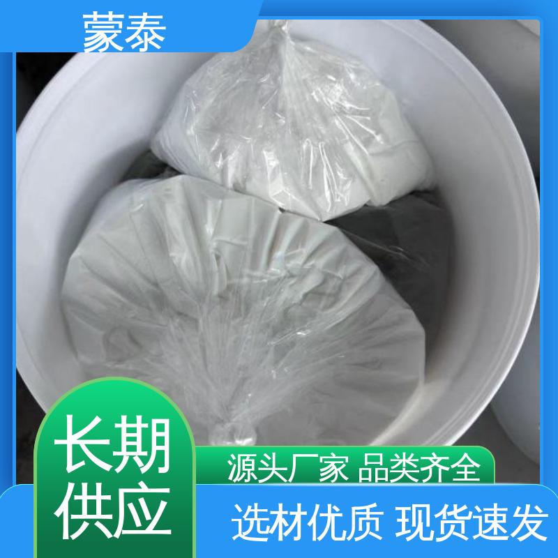  严选原材 品质放心 防腐蚀 耐酸碱 耐高温 耐老化 抗冻 环氧树脂修补砂浆 