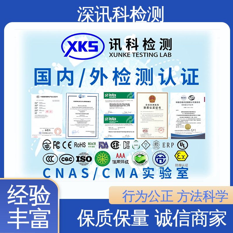  ISTA 2A冲击测试 CMA认可资质 降低产品破损及遗失率