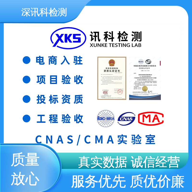  耐摩擦测试 诚信接单 方便快捷 缩短产品开发的时间