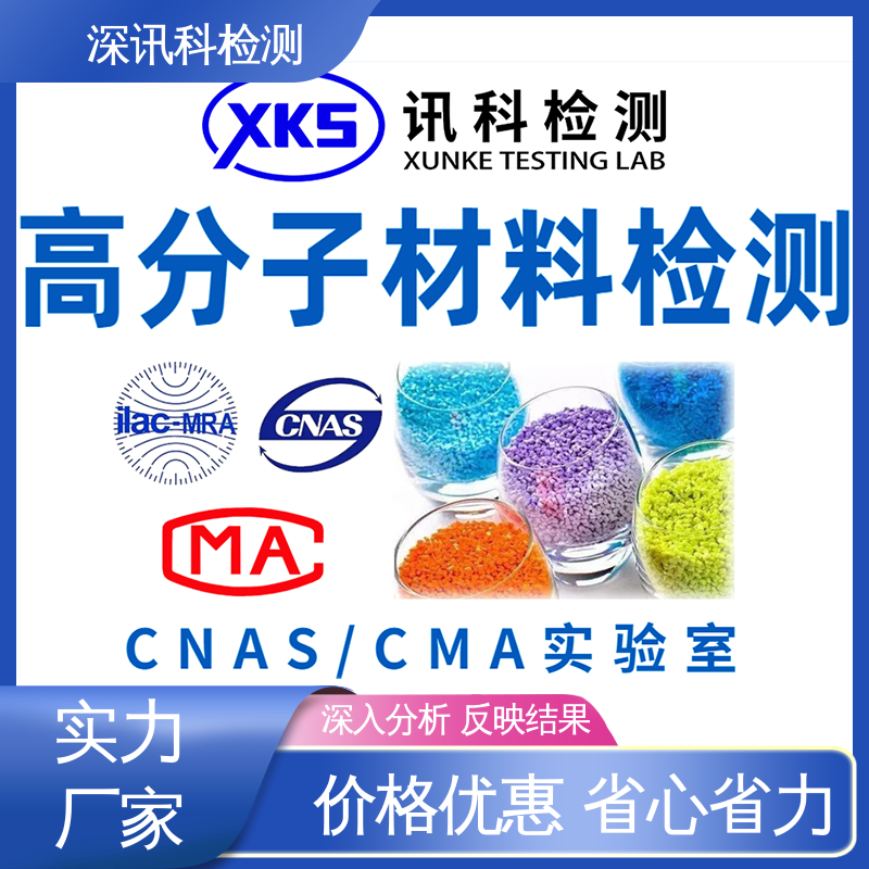  附着力测试 设备齐全 质量保障 缩短产品开发的时间