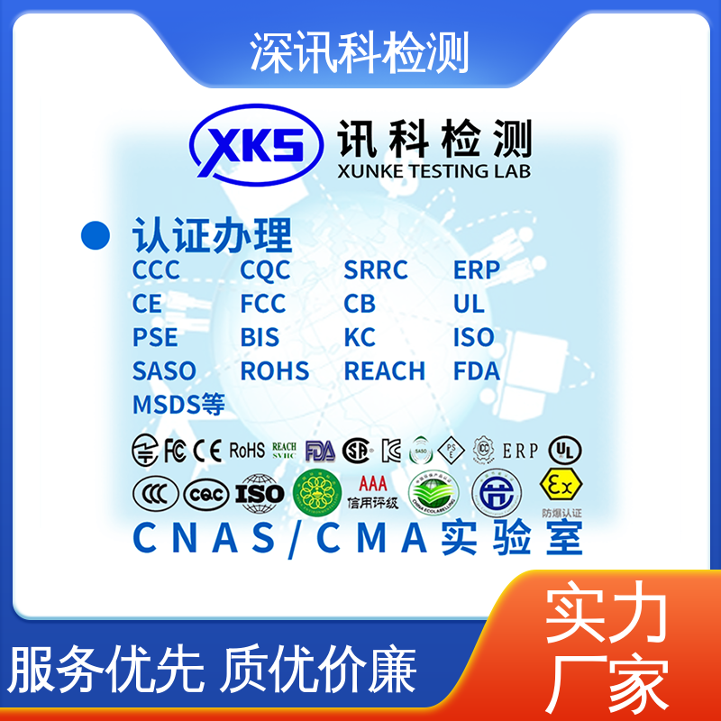  按摩器MTBF认证 一站式检测 验证产品应对市场环境的变化