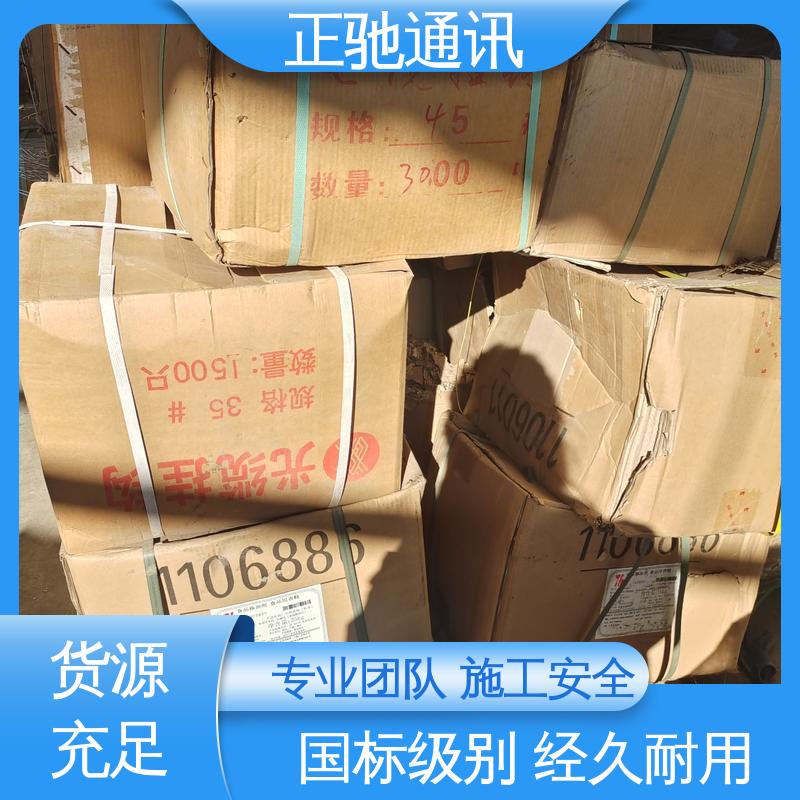 正驰通讯 2.0钢绞线 工艺成熟 质量可信 多规格可选 库存充足