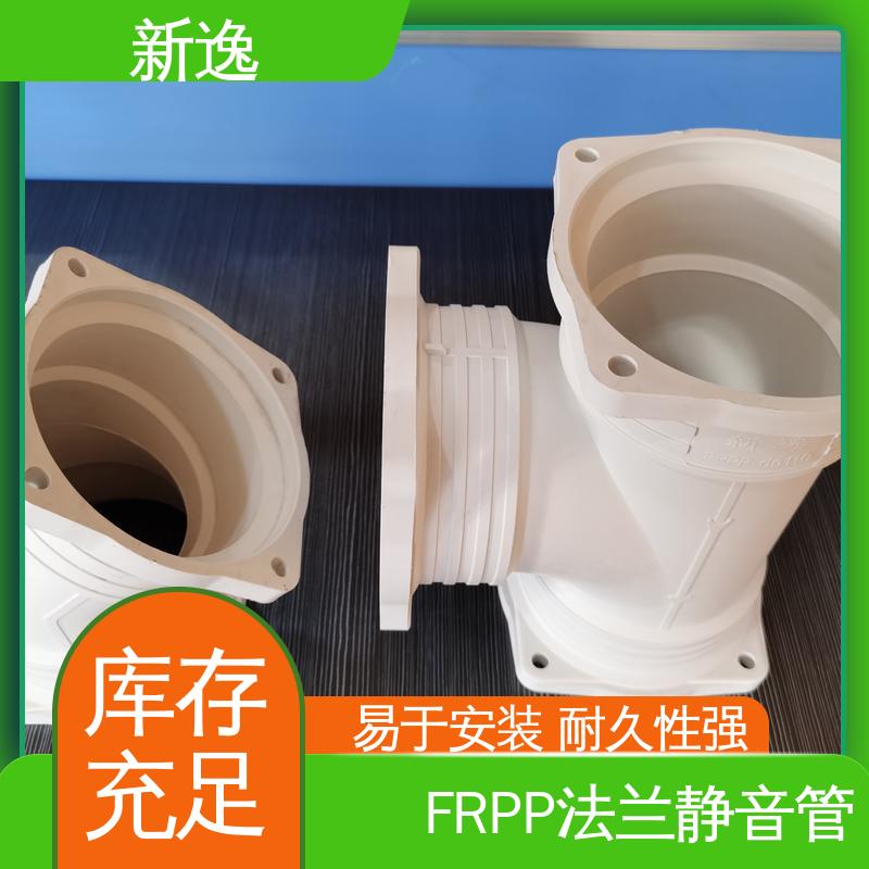 新逸 按需定制 威文管道EPDM 阻燃耐高温 全国配送